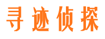 阜宁市私家侦探